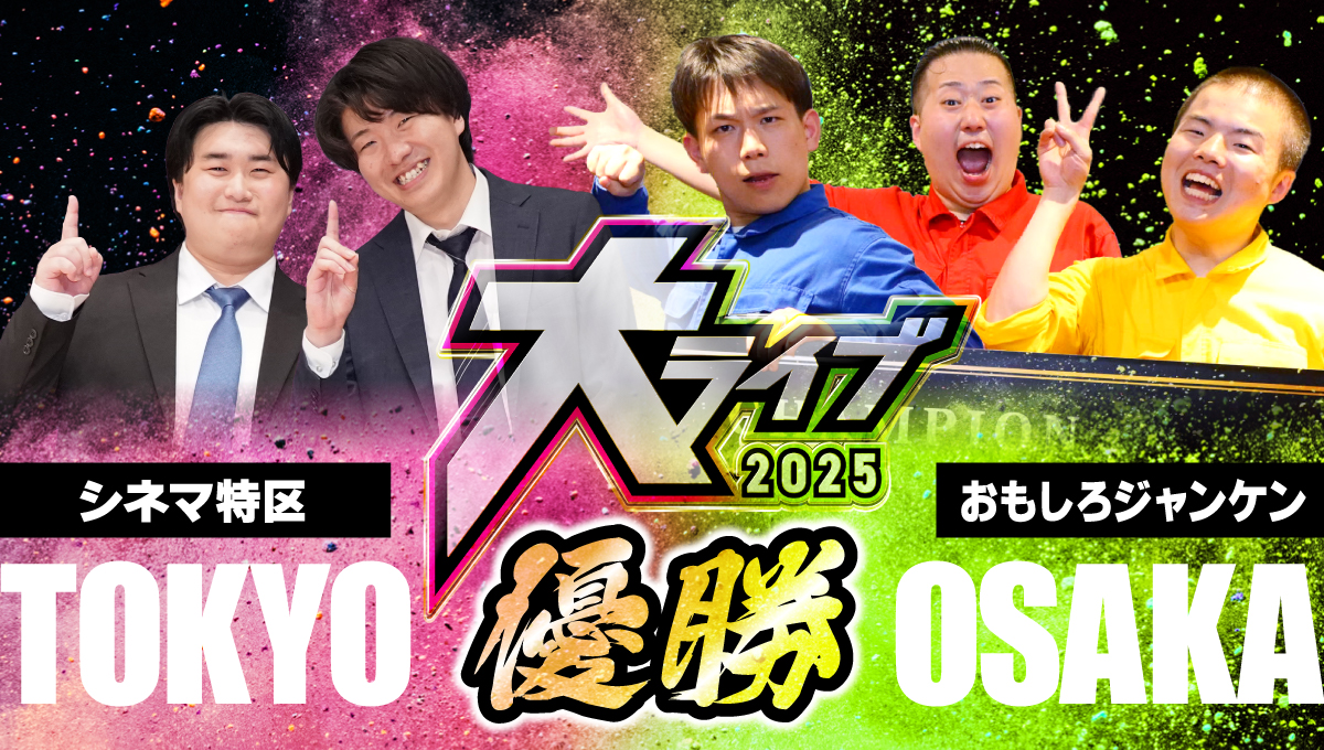 メインビジュアル
