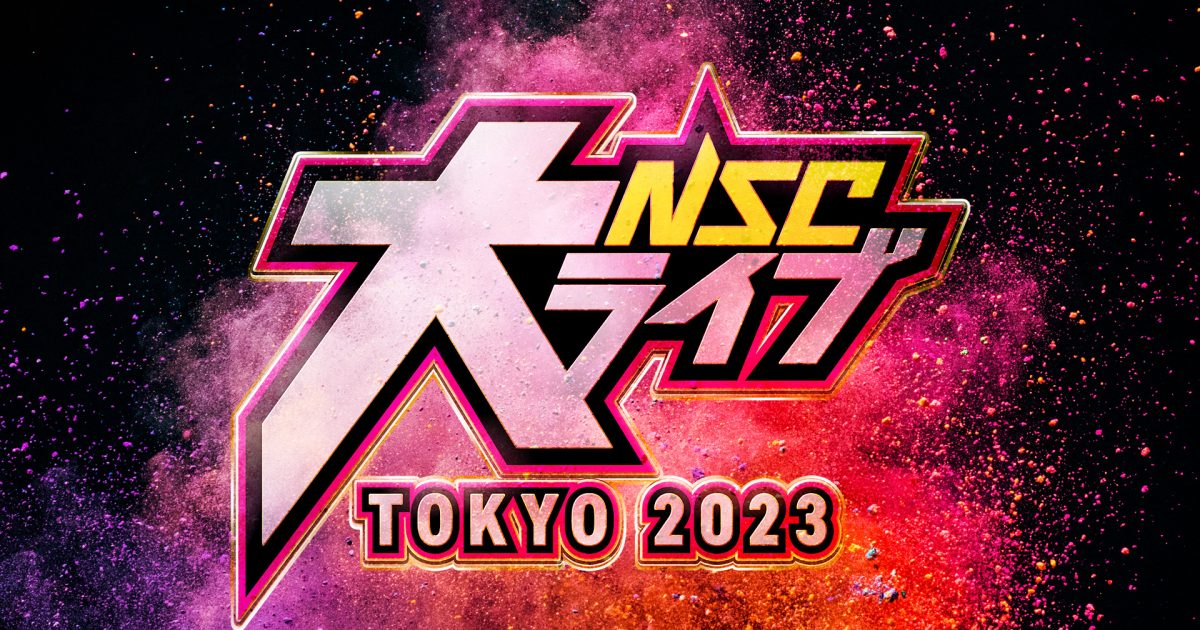 吉本ジャンプキュー 首都高SPL（6）』（楠 みちはる）｜講談社