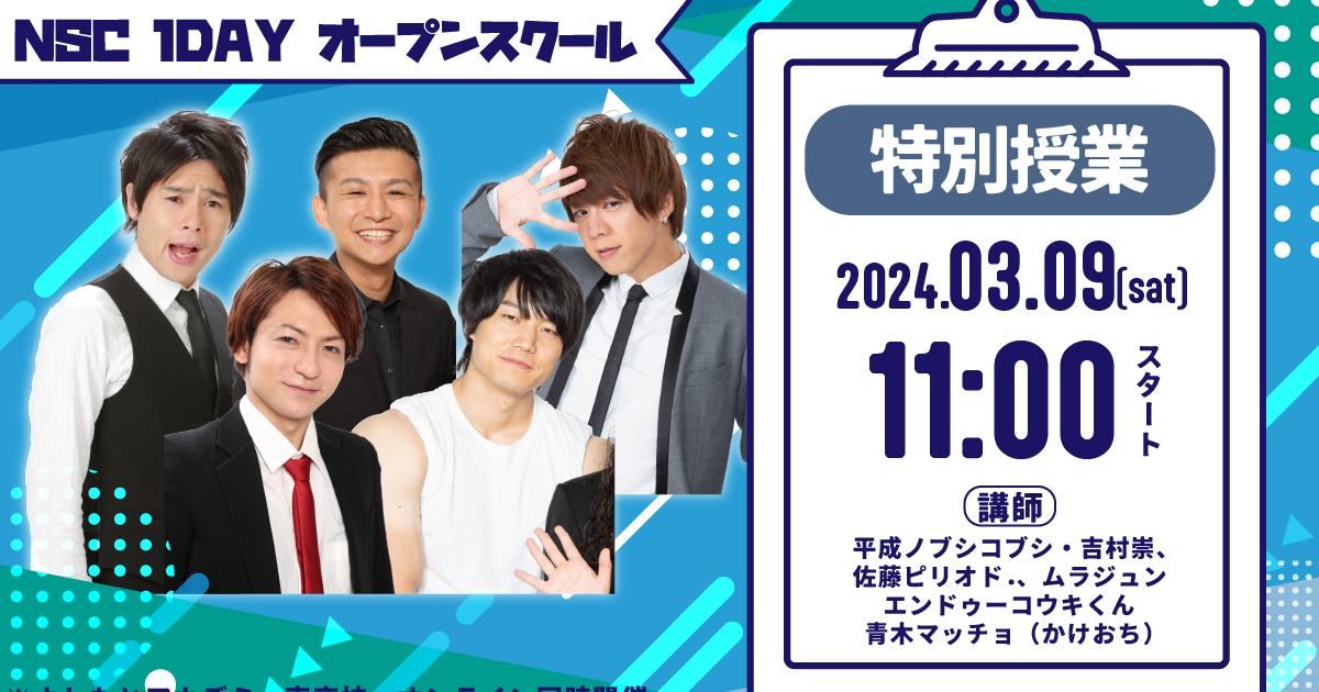 ソフビ　ゴーダム隊員　河口のり助 ソフビ ゴーダム隊員 河口のり助 伏川 満則 | Shutokō Battle