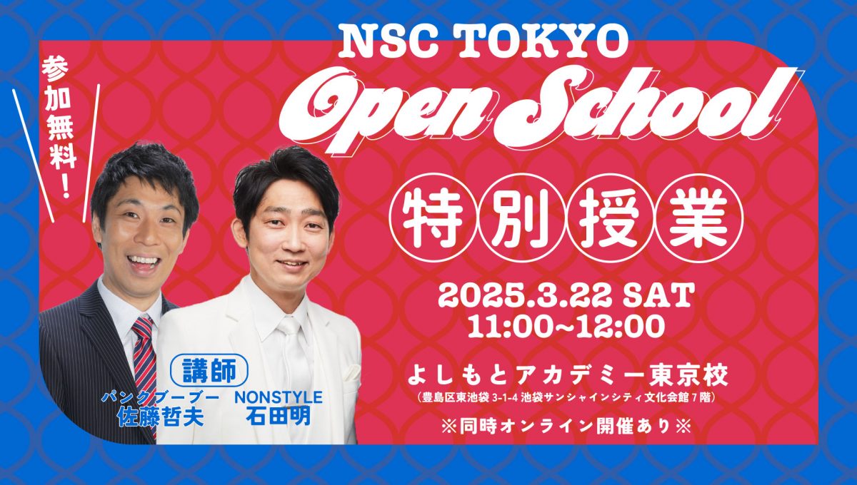 メインビジュアル