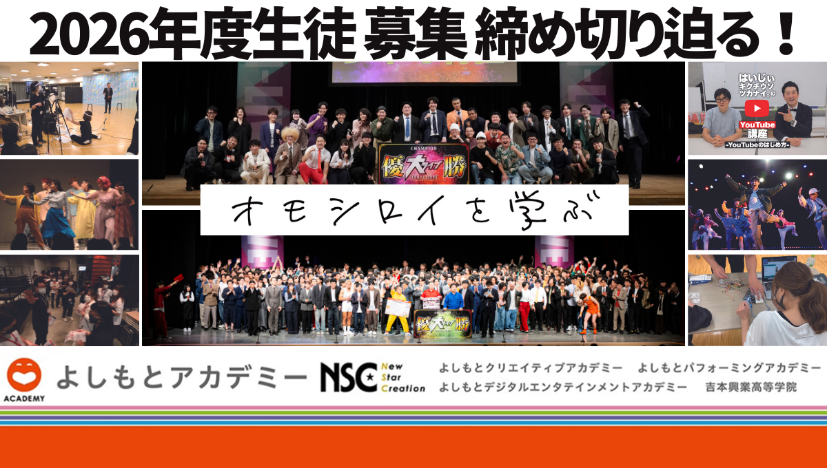 メインビジュアル