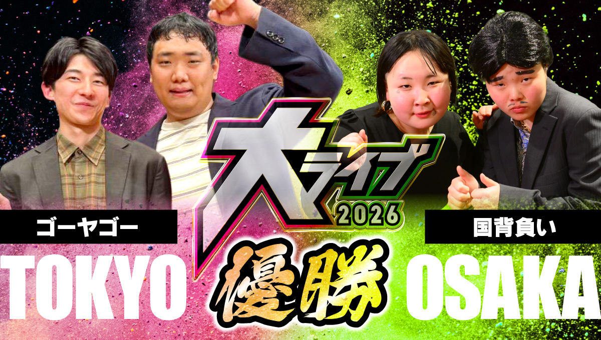 メインビジュアル