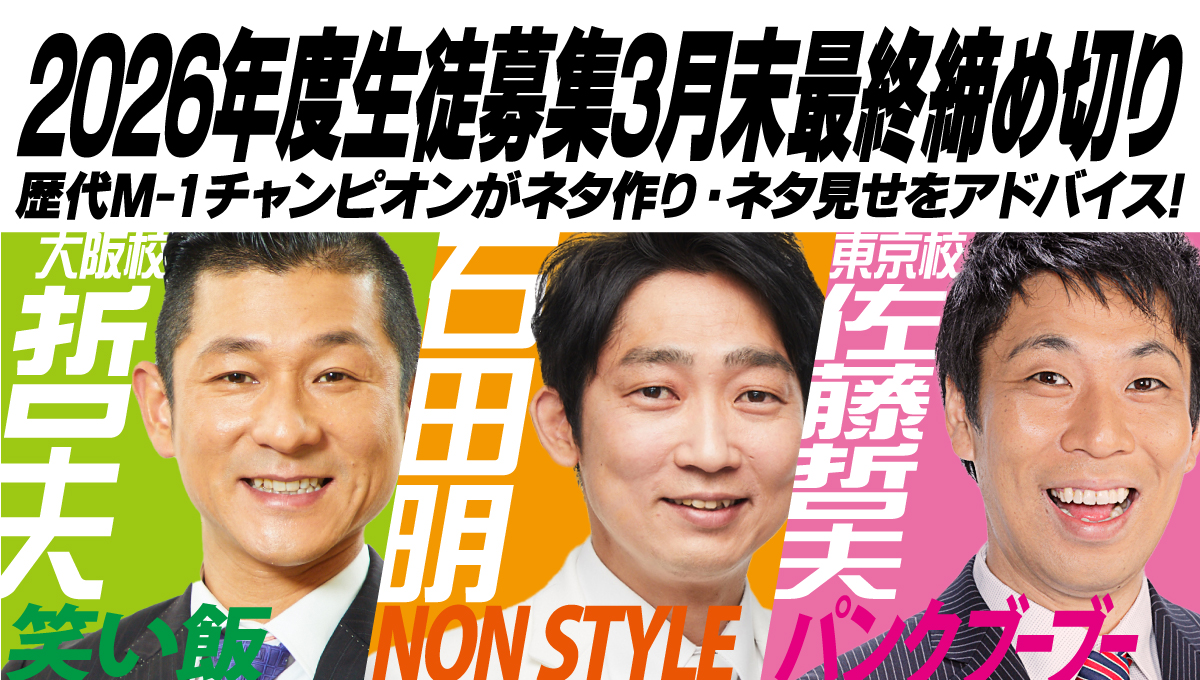 メインビジュアル