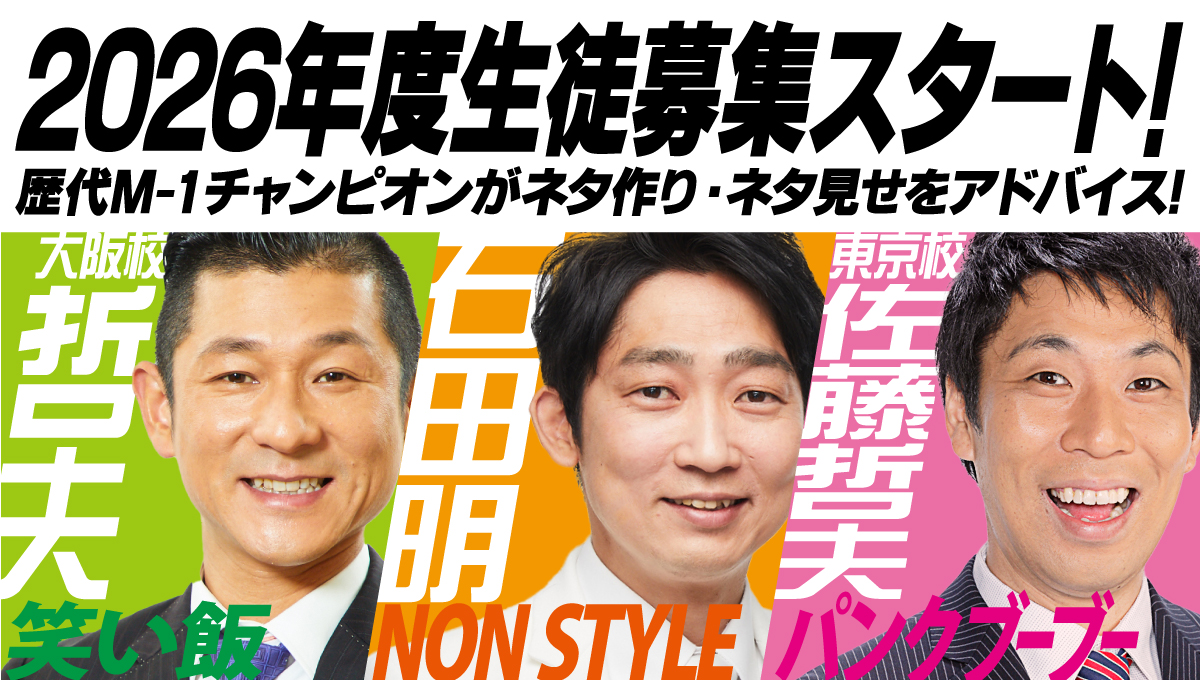 メインビジュアル
