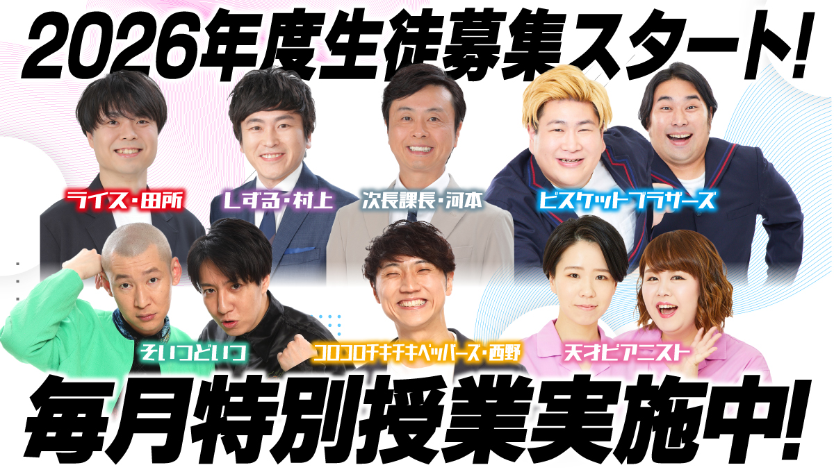 メインビジュアル