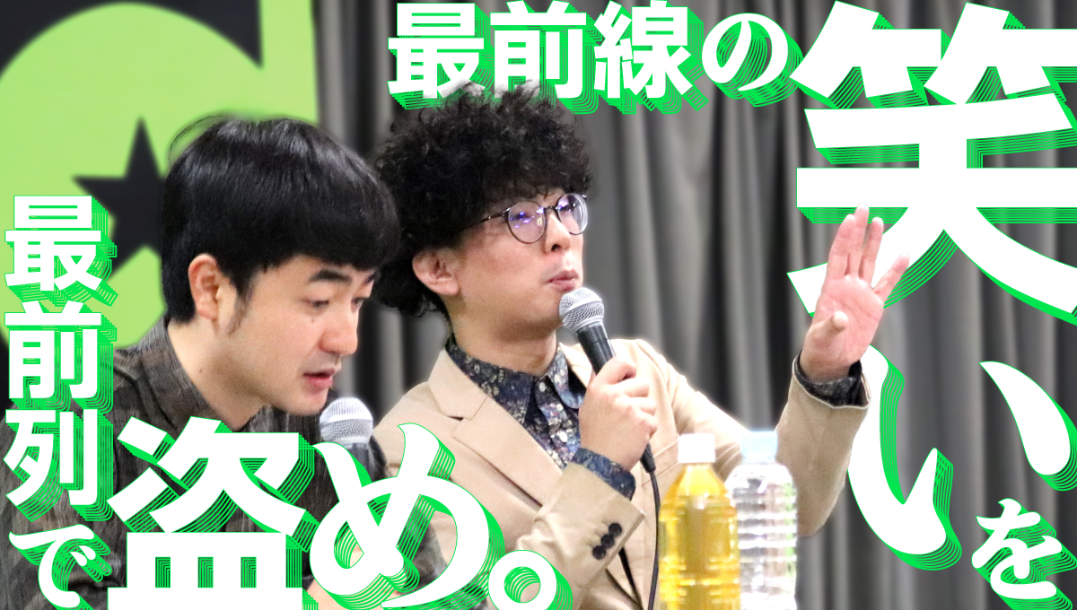 メインビジュアル